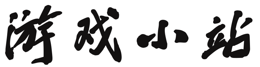 经济管理证券站